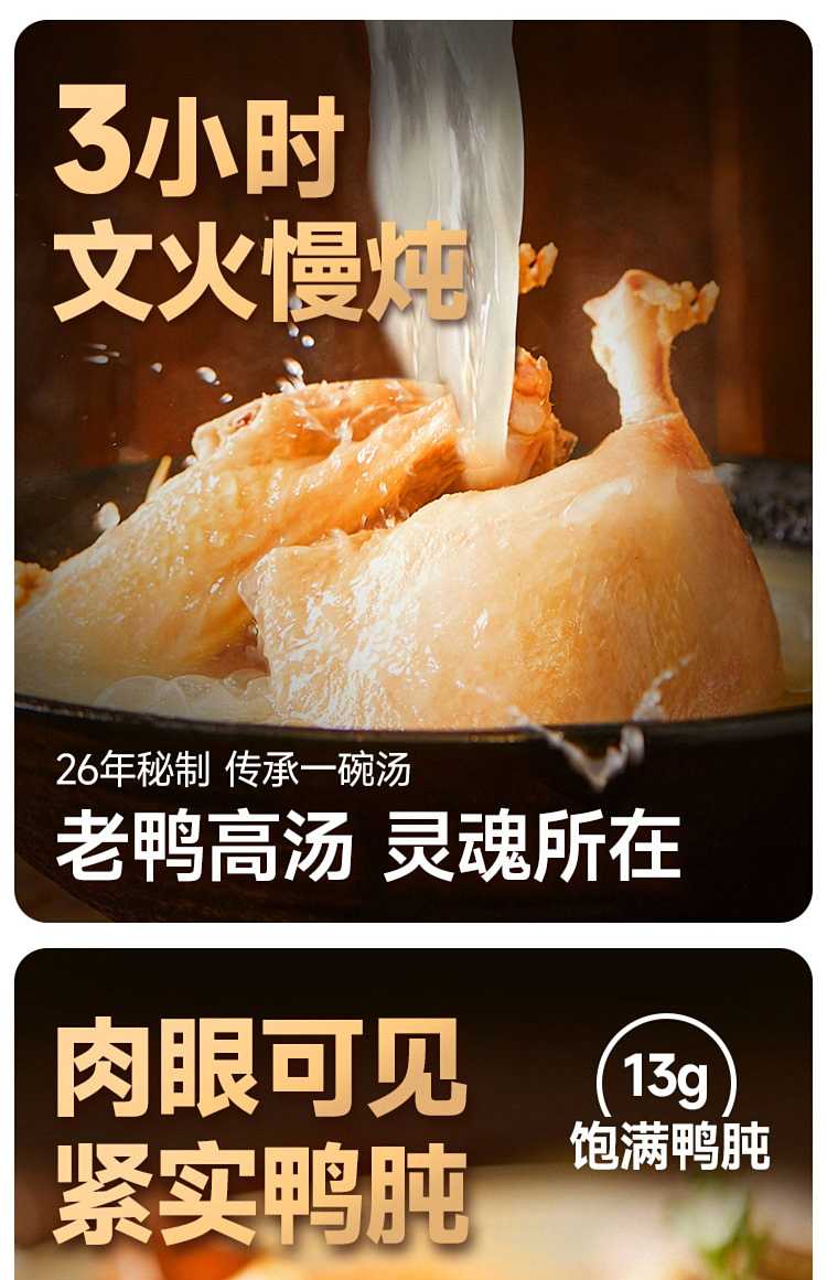 hui-wei-zhan-duck-gizzard-enjoy-duck-blood-vermicelli-270g-8