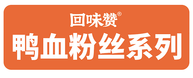 gift-boxtaste-of-the-zanjiang-vermicelli-duck-blood-soup-6-boxes-in-240g-1