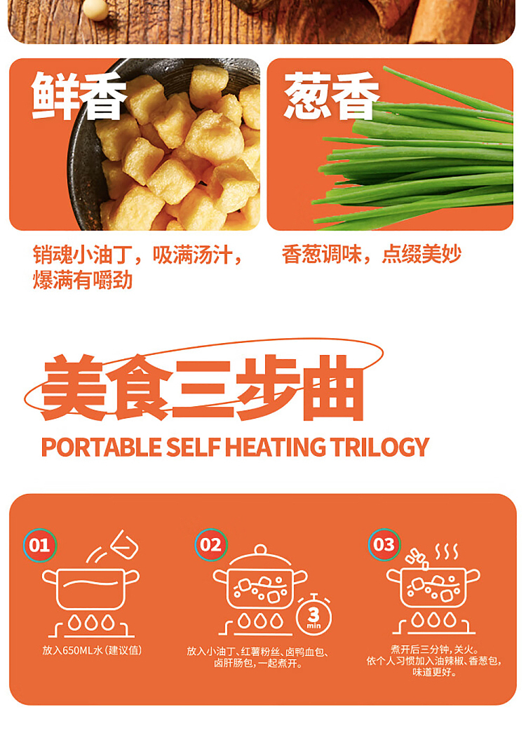 gift-boxtaste-of-the-zanjiang-vermicelli-duck-blood-soup-6-boxes-in-240g-11