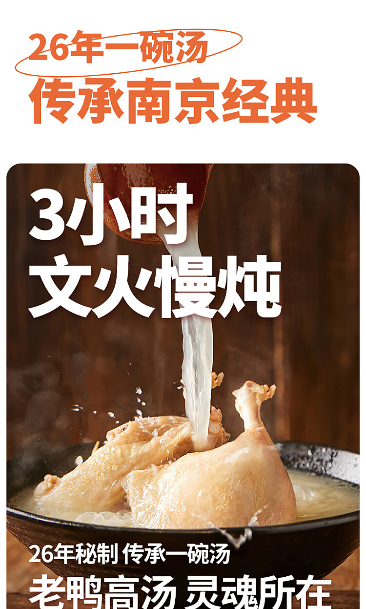 gift-boxtaste-of-the-zanjiang-vermicelli-duck-blood-soup-6-boxes-in-240g-4