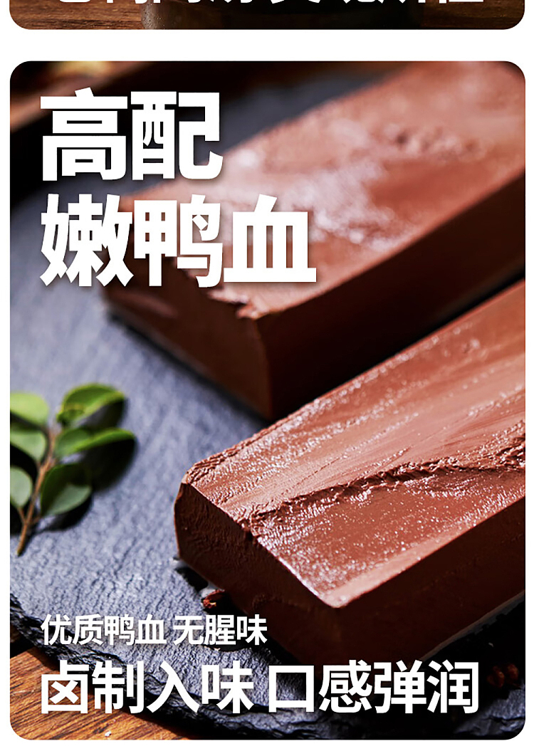 gift-boxtaste-of-the-zanjiang-vermicelli-duck-blood-soup-6-boxes-in-240g-5