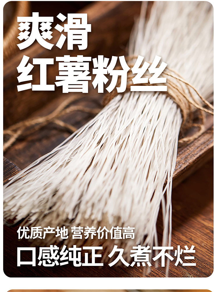 gift-boxtaste-of-the-zanjiang-vermicelli-duck-blood-soup-6-boxes-in-240g-7