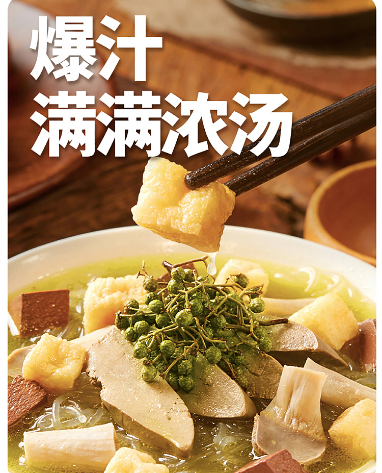 gift-boxtaste-of-the-zanjiang-vermicelli-duck-blood-soup-6-boxes-in-240g-8