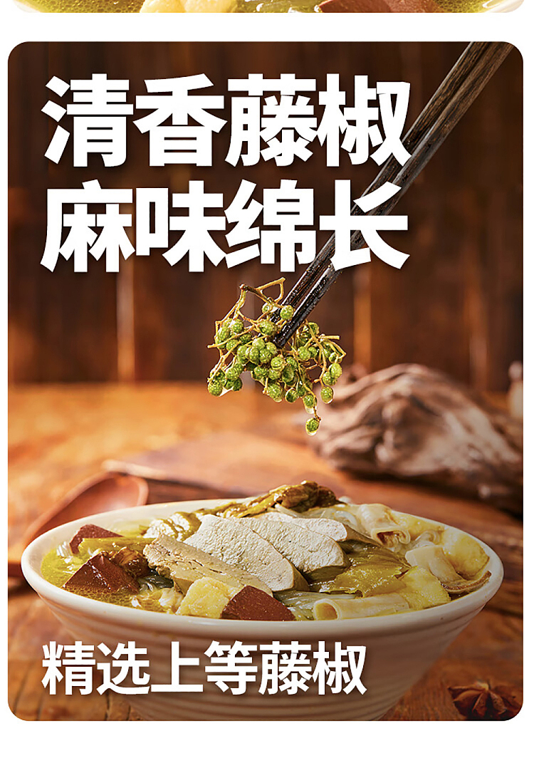 gift-boxtaste-of-the-zanjiang-vermicelli-duck-blood-soup-6-boxes-in-240g-9