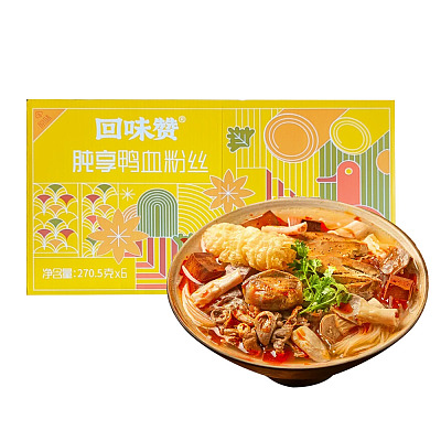 【组合装】回味赞 鸭胗享鸭血粉丝 270g*6盒