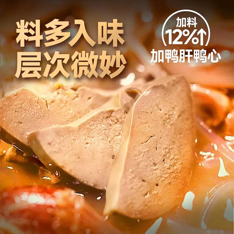 boxed-setrevisit-and-praise-duck-gizzard-and-duck-blood-vermicelli-270g6-boxes-3