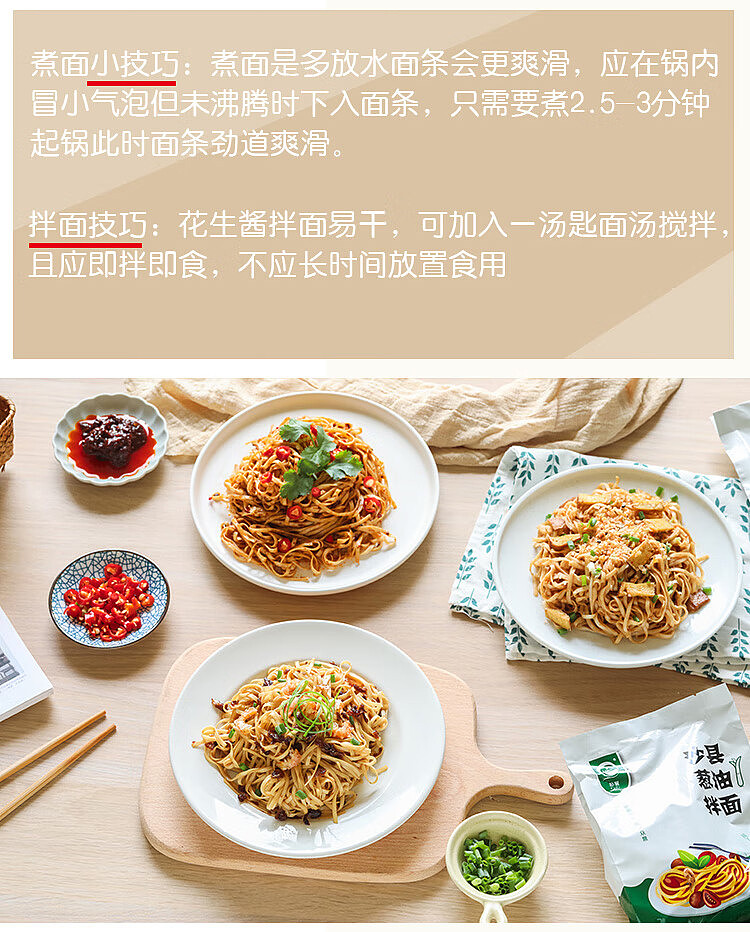park-yu-shaxian-scallion-mix-noodles-110g-12