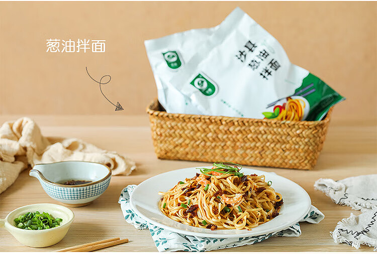 park-yu-shaxian-scallion-mix-noodles-110g-3