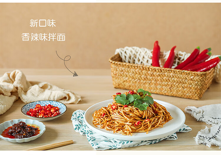park-yu-shaxian-scallion-mix-noodles-110g-4