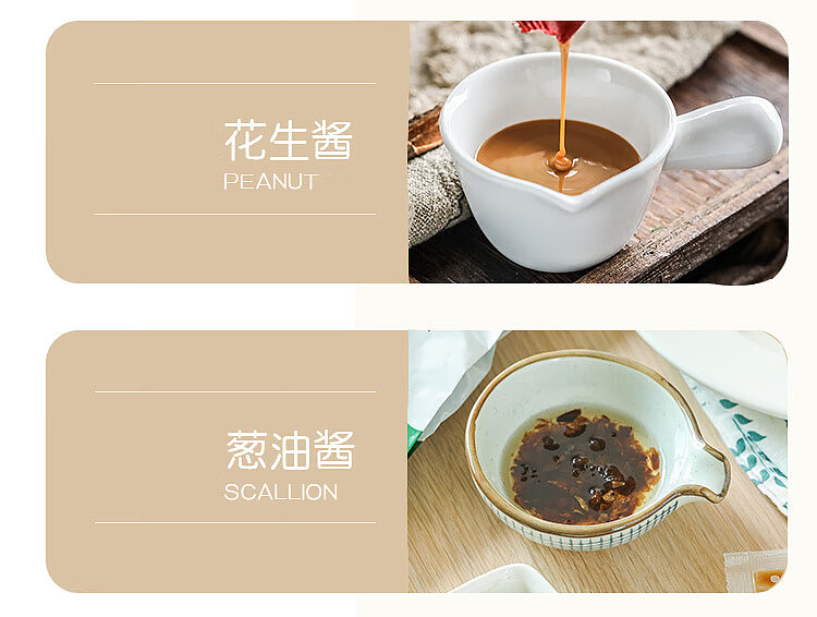 park-yu-shaxian-scallion-mix-noodles-110g-7