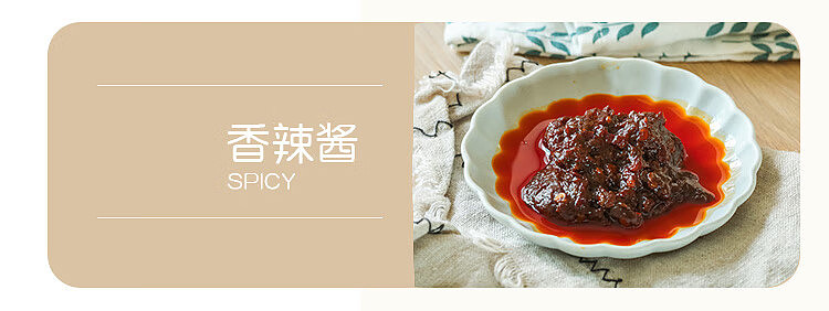 park-yu-shaxian-scallion-mix-noodles-110g-8