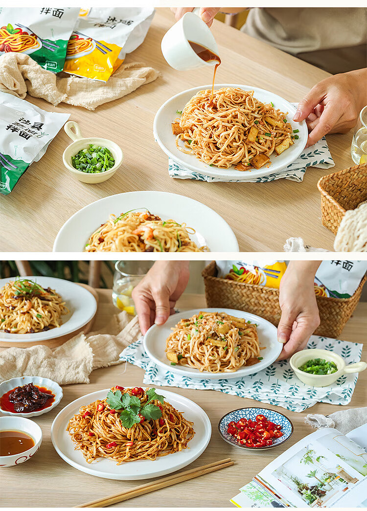 park-yu-shaxian-scallion-mix-noodles-110g-9