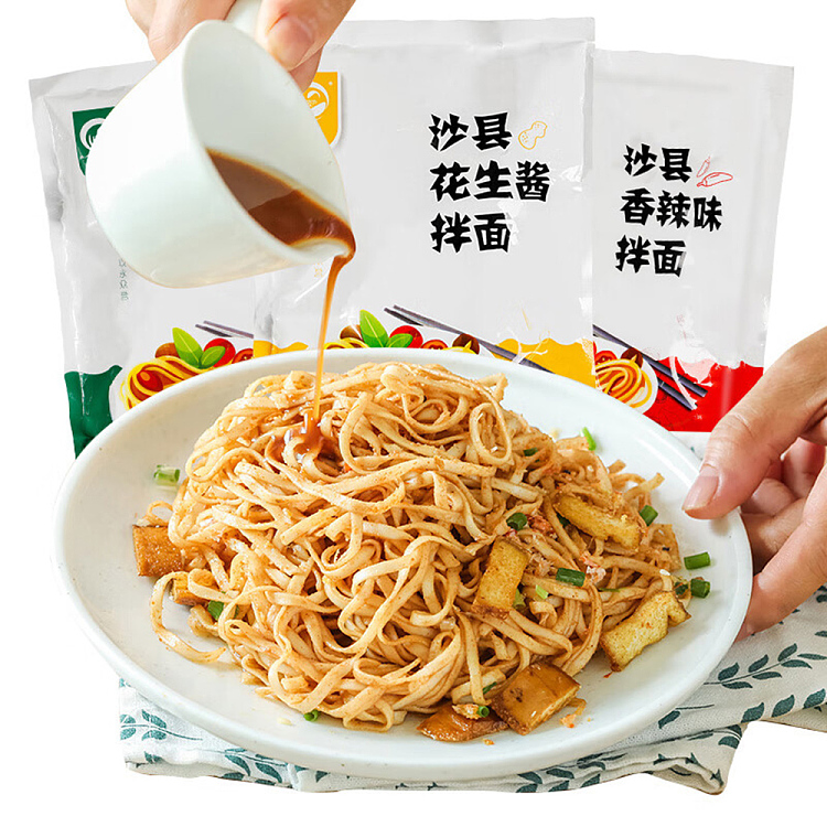 park-yu-shaxian-scallion-mix-noodles-110g-3