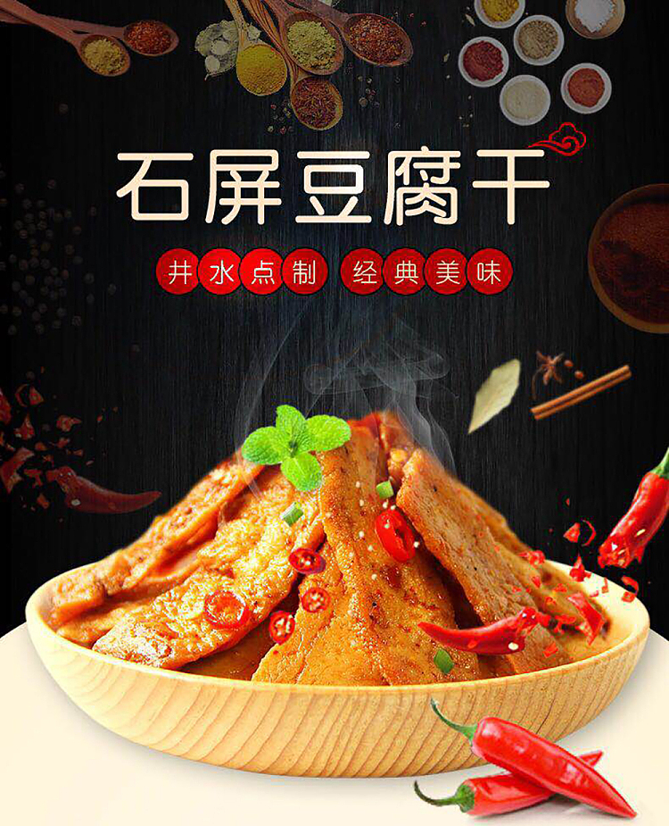 mouth-element-shiping-dried-tofu-with-pickled-pepper-flavor-50g-6