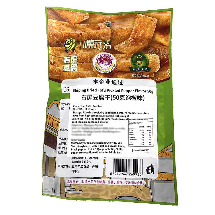 mouth-element-shiping-dried-tofu-with-pickled-pepper-flavor-50g-2