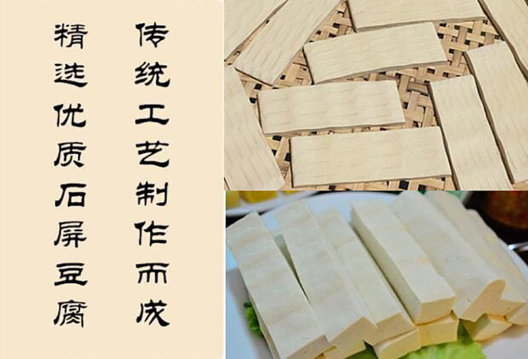 mouth-element-shiping-dried-tofu-original-flavor-50g-9