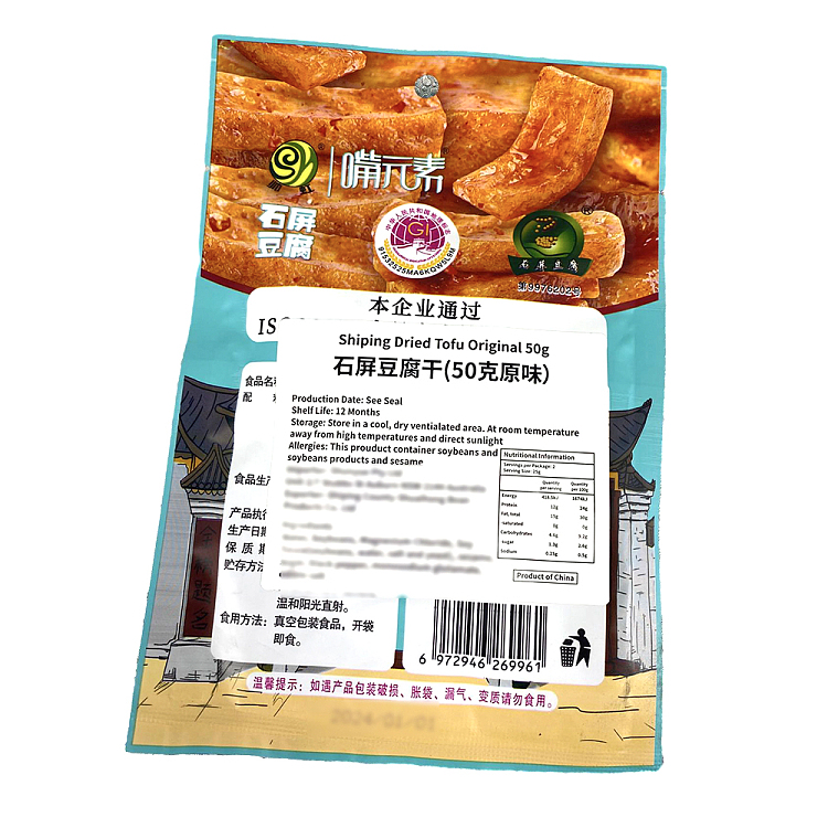 mouth-element-shiping-dried-tofu-original-flavor-50g-2