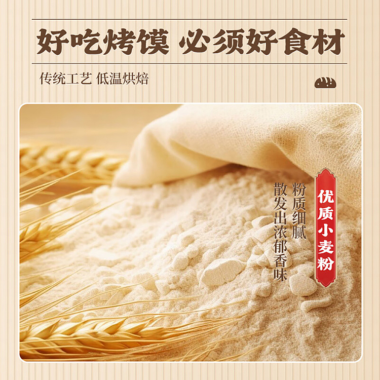 warm-heart-imperial-soda-bread-500g-2