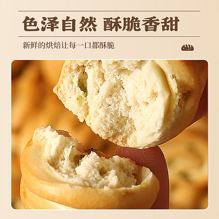 warm-heart-imperial-soda-bread-500g-3