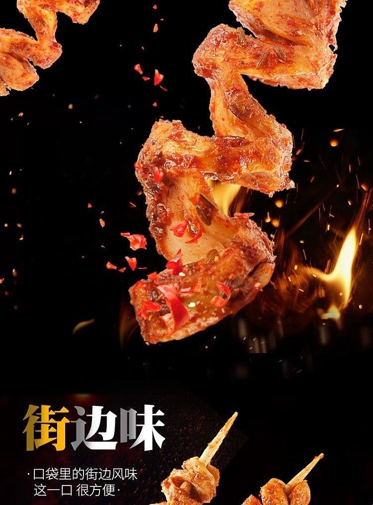 ci-zhou-town-street-baked-gluten-spicy-flavor-118g-3