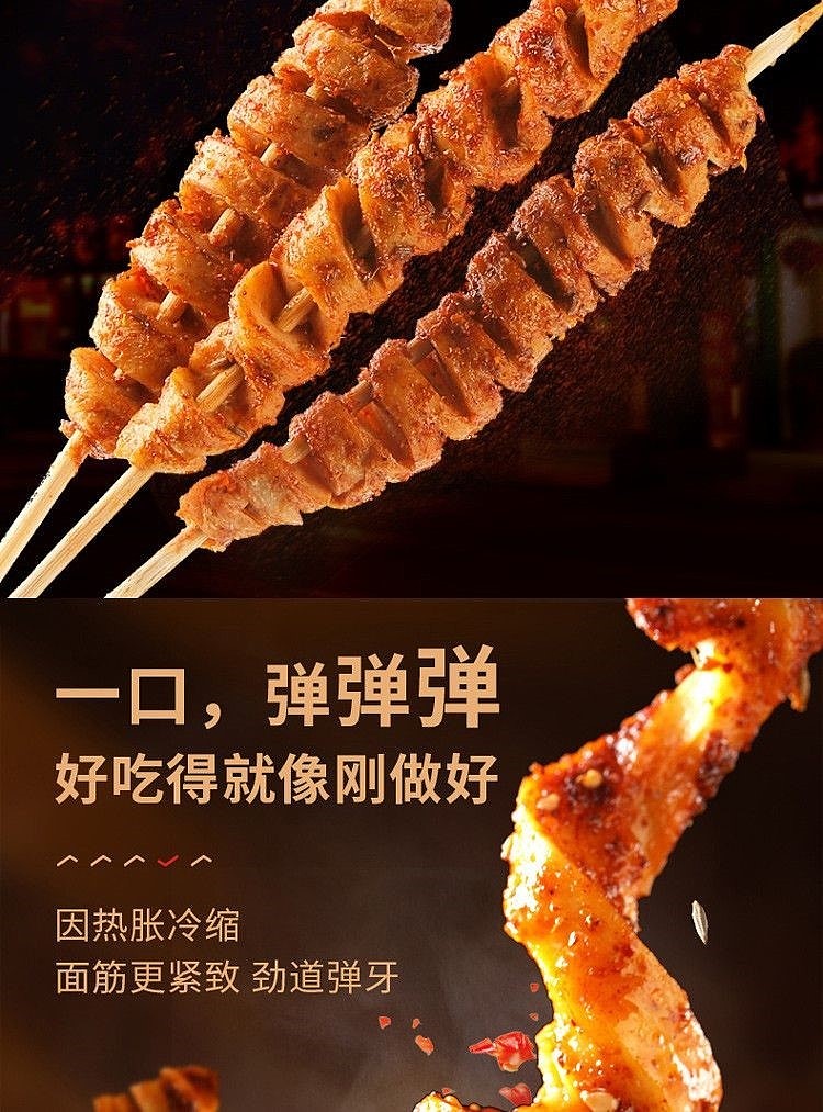 ci-zhou-town-street-baked-gluten-spicy-flavor-118g-4