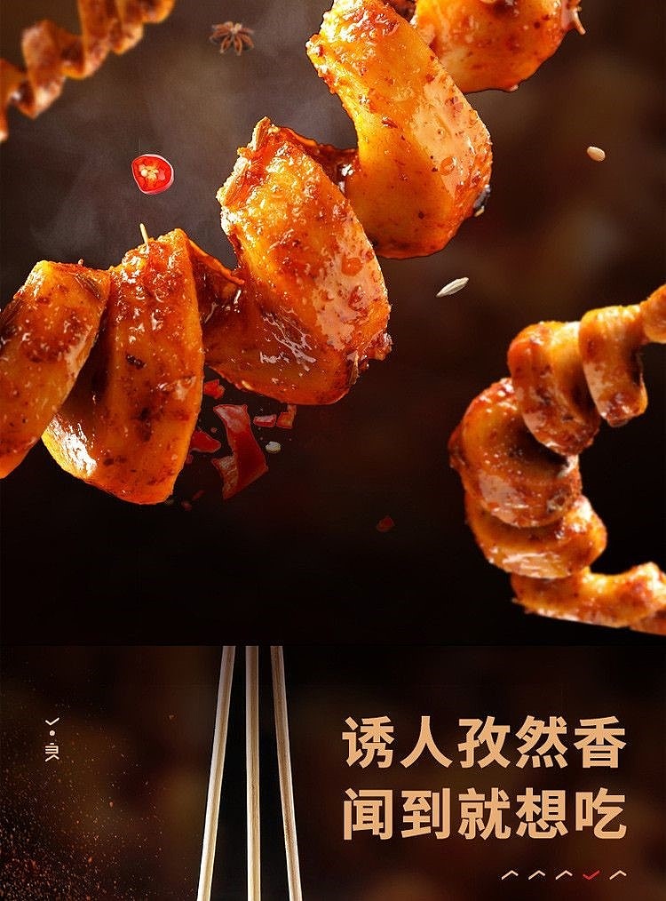 ci-zhou-town-street-baked-gluten-spicy-flavor-118g-5