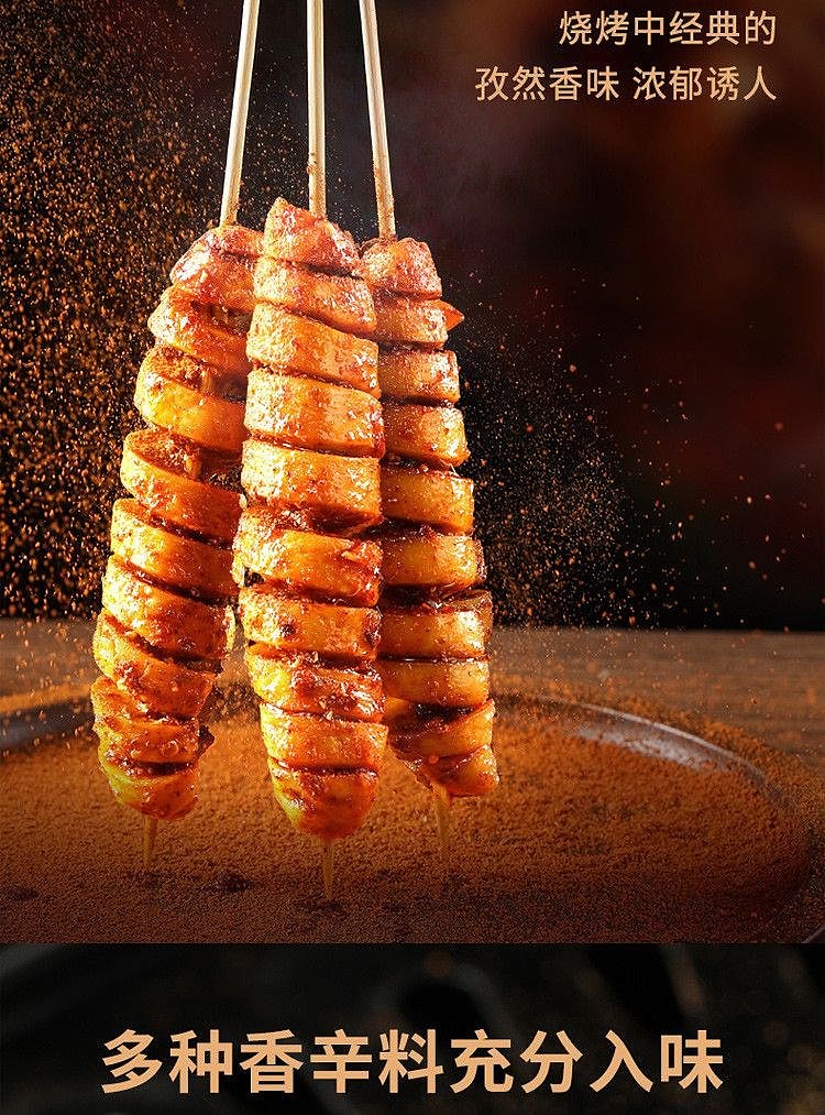 ci-zhou-town-street-baked-gluten-spicy-flavor-118g-6