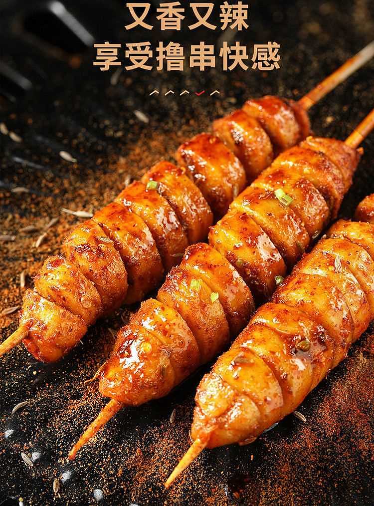 ci-zhou-town-street-baked-gluten-spicy-flavor-118g-7