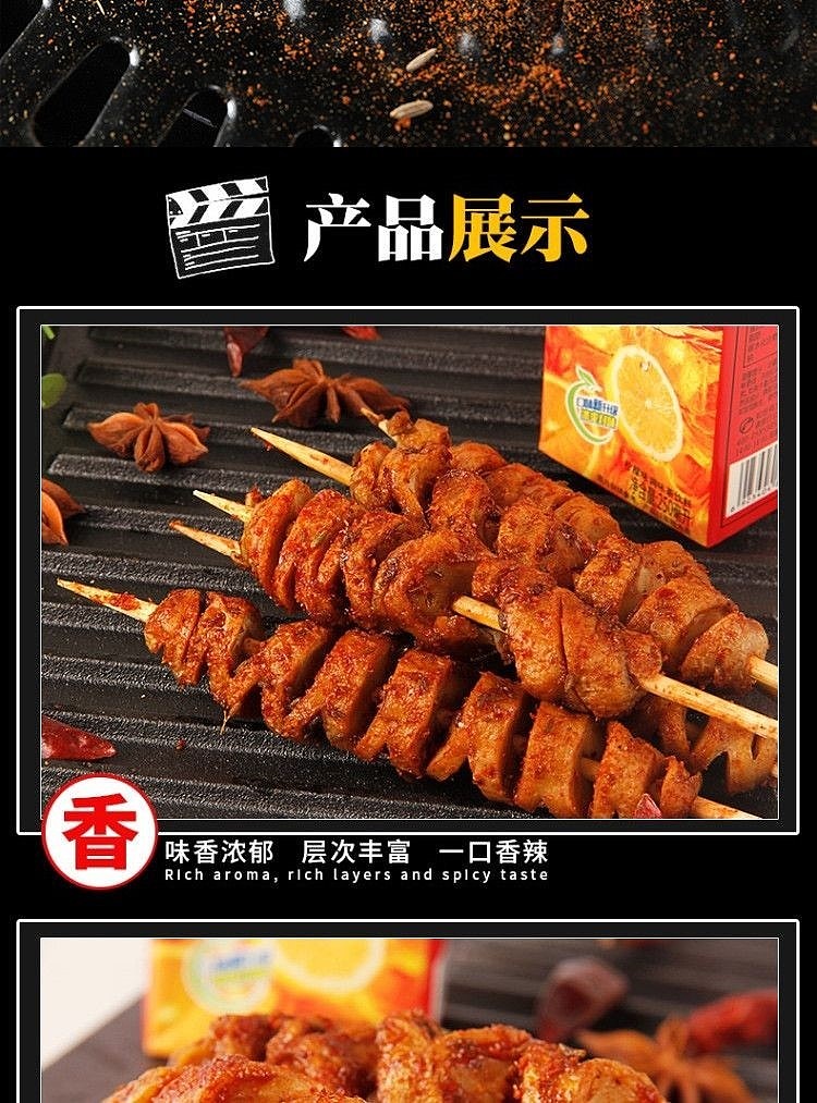 ci-zhou-town-street-baked-gluten-spicy-flavor-118g-8