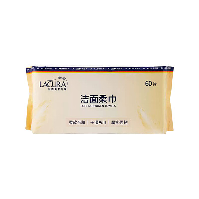 【全澳独家】奥乐齐(中国) LACURA 洁面柔巾 60片