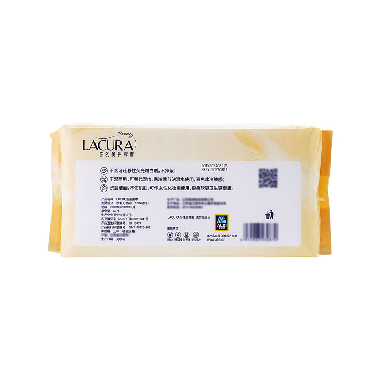 australia-exclusive-lacura-facial-cleansing-towelettes-60pcs-5