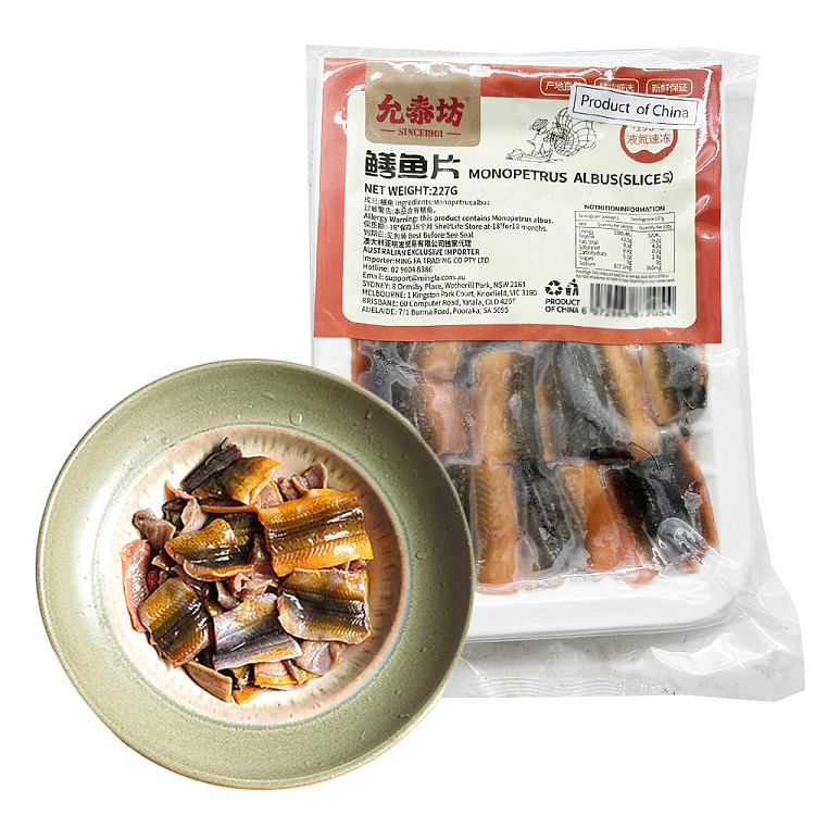 frozen-yoon-tai-fong-eel-slices-227g-1