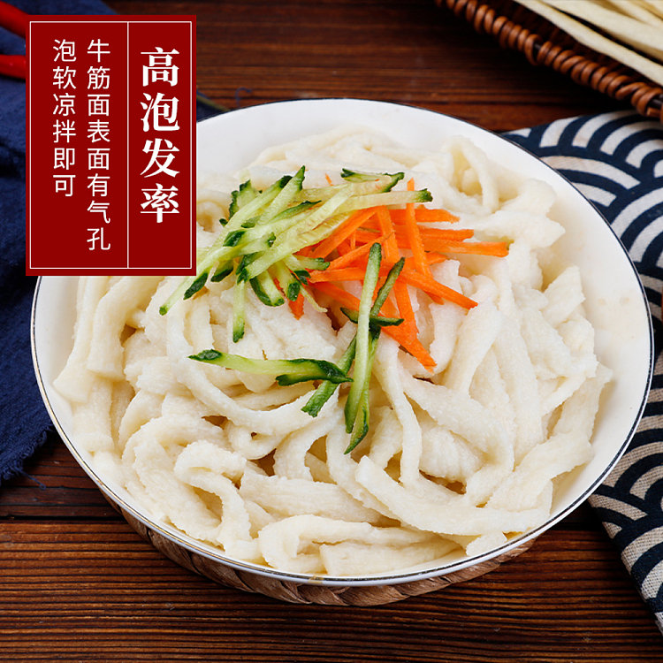 hakkilor-wide-noodles-with-beef-tendon-500g-2