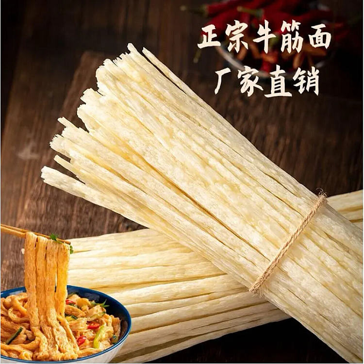 hakkilor-wide-noodles-with-beef-tendon-500g-3