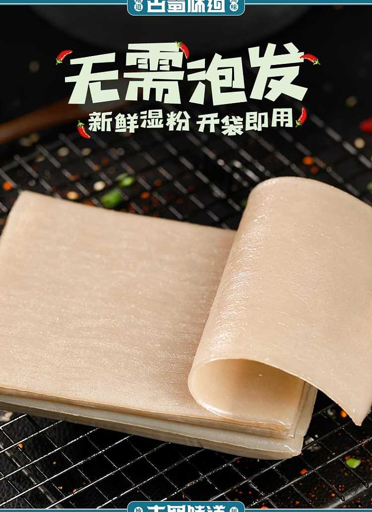 gushu-flavor-potato-peel-140g-5