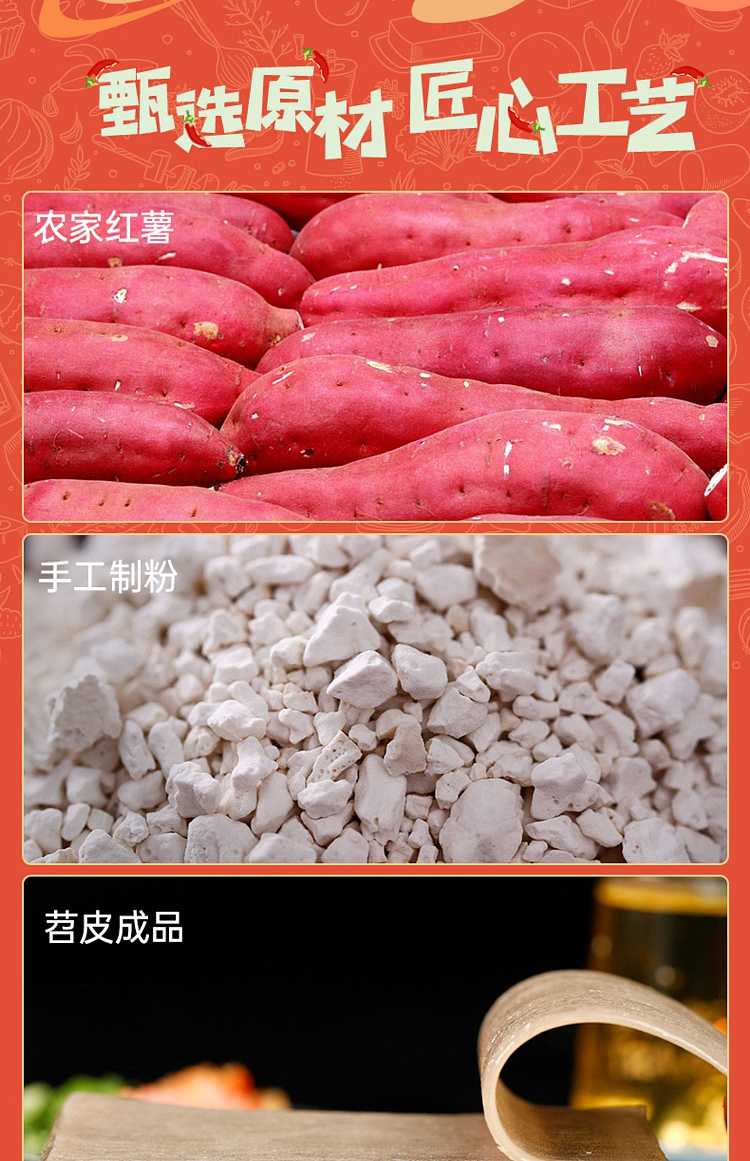 gushu-flavor-potato-peel-140g-7