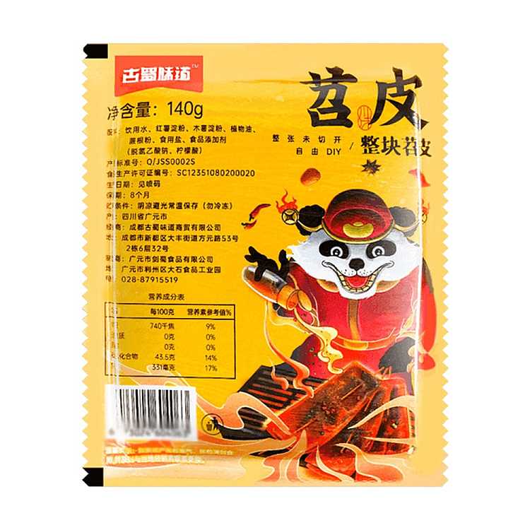 gushu-flavor-potato-peel-140g-2