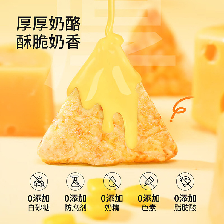 food-laboratory-nachos-thick-cheese-bag-30g-5
