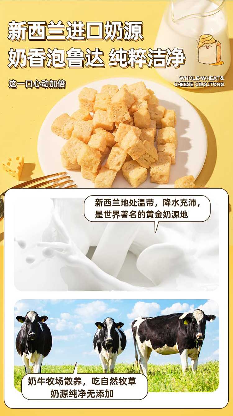 lab-thick-cheese-whole-wheat-bread-cubes-milk-foam-latte-flavor-120g-5