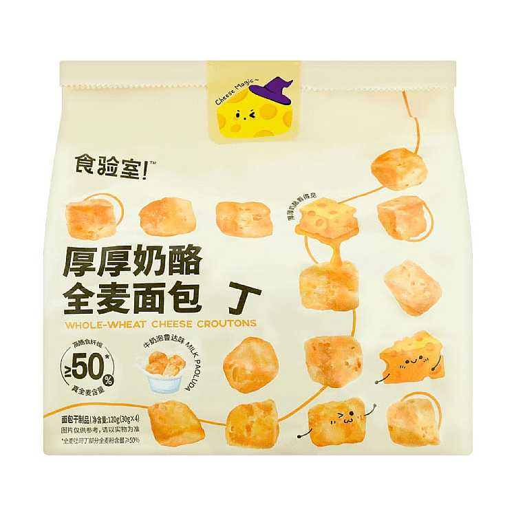 lab-thick-cheese-whole-wheat-bread-cubes-milk-foam-latte-flavor-120g-1