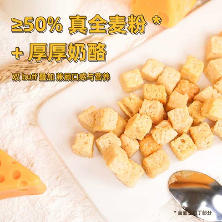lab-thick-cheese-whole-wheat-bread-cubes-milk-foam-latte-flavor-120g-2