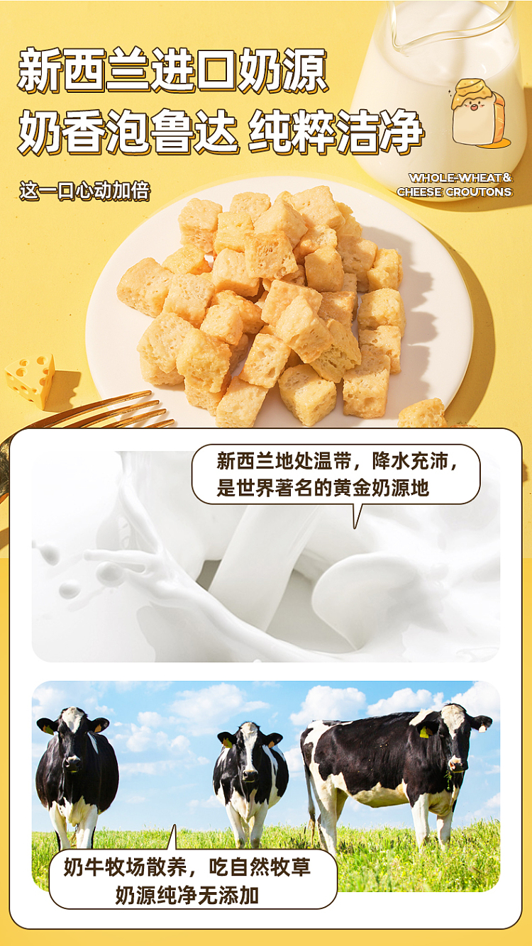 tasting-lab-thick-cheese-whole-wheat-bread-cubes-coffee-latte-flavor-120g-3