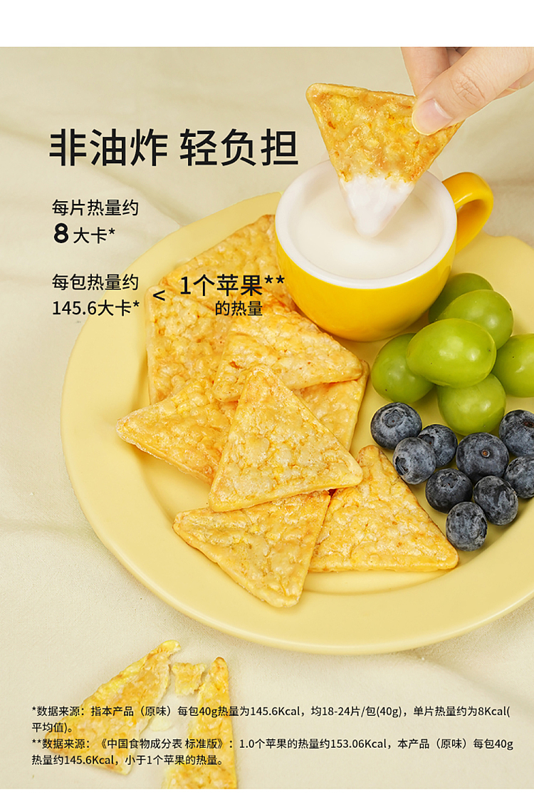 laboratory-nachos-thick-cheese-box-40g-5