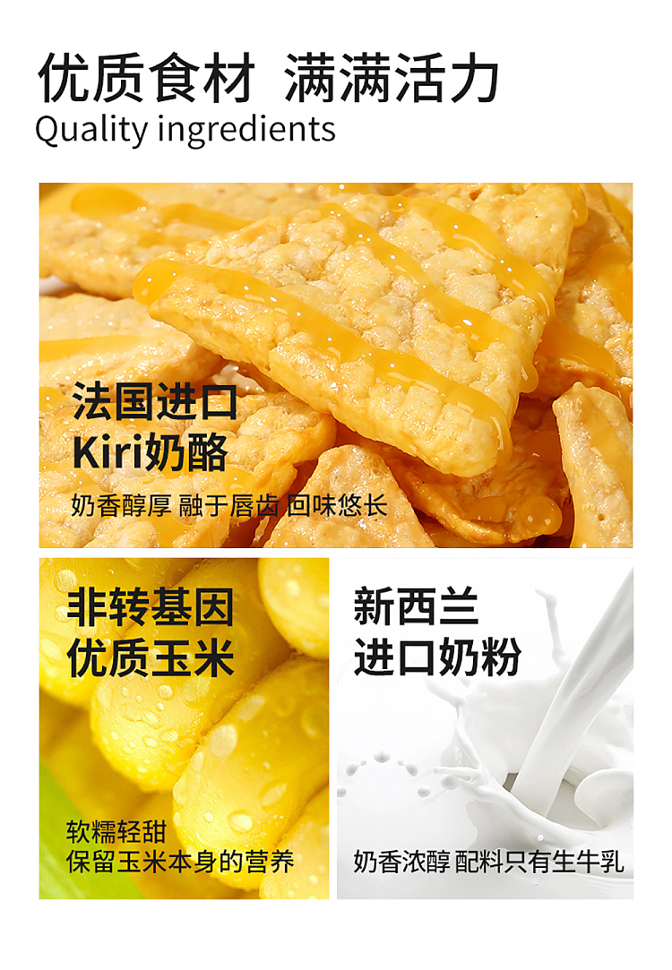 laboratory-nachos-thick-cheese-box-40g-6