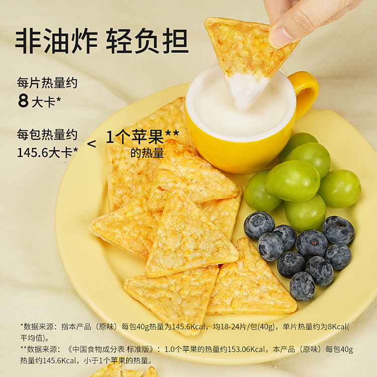 laboratory-nachos-thick-cheese-box-40g-3