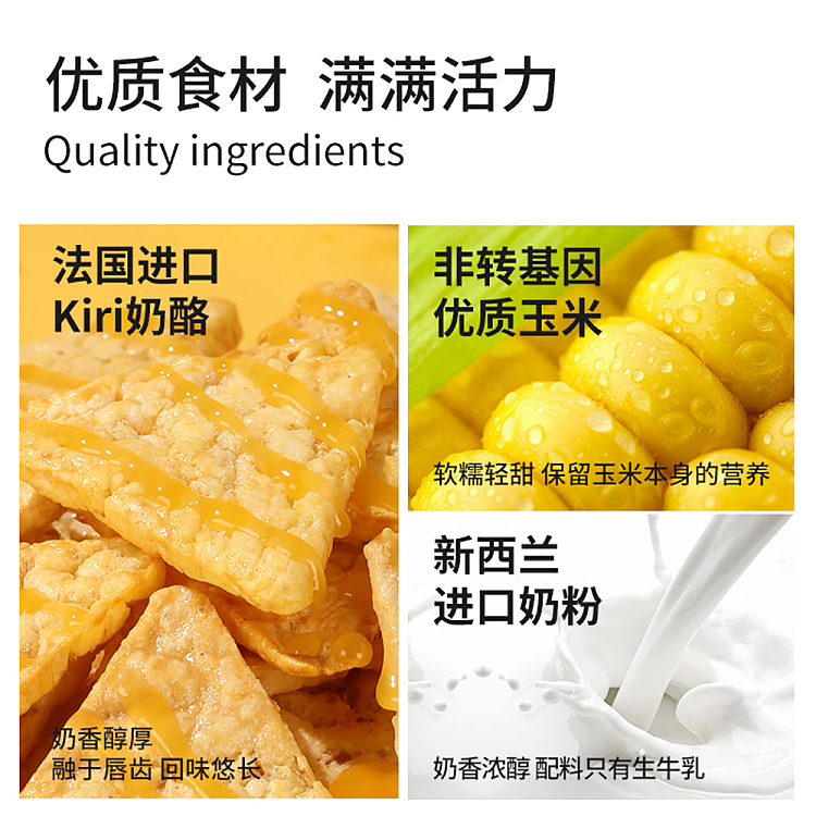laboratory-nachos-thick-cheese-box-40g-5
