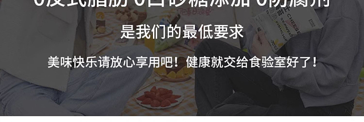 laboratory-cod-meat-chips-xinjiang-tomato-flavor-30g-13