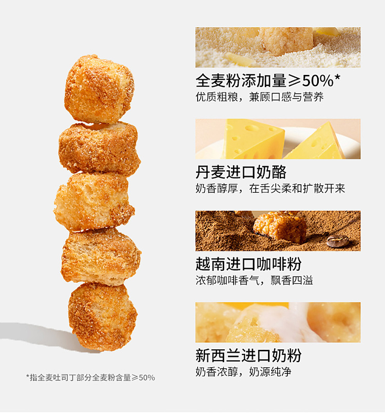 laboratory-thick-cheese-croutons-milk-foam-ruta-flavor-30g-9