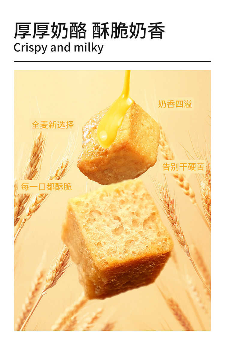 food-laboratory-thick-cheese-croutons-coffee-brewed-ruta-flavor-30g-3
