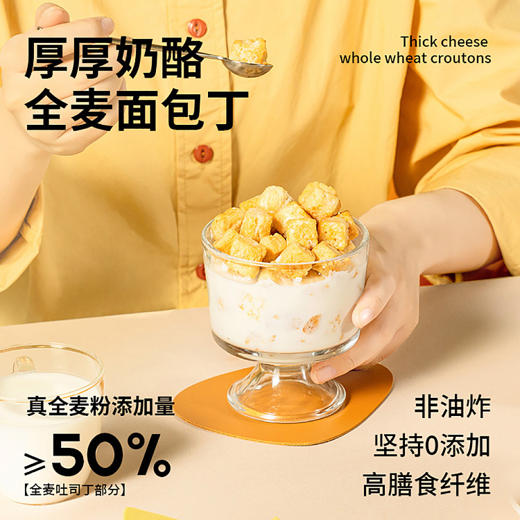 food-laboratory-thick-cheese-croutons-coffee-brewed-ruta-flavor-30g-2